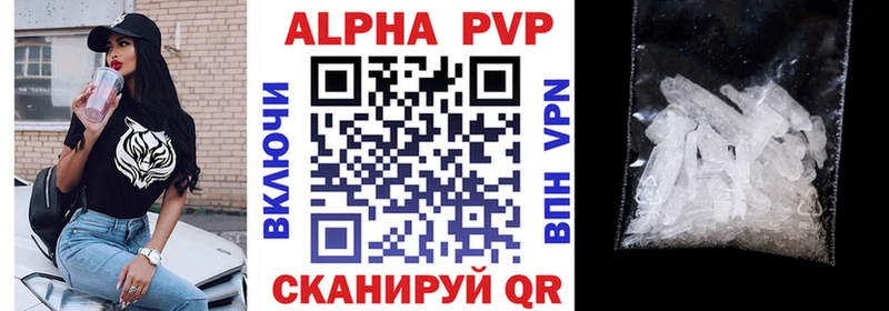 А ПВП Соль  закладки  Пойковский 