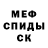 Метадон кристалл YT_GERIT