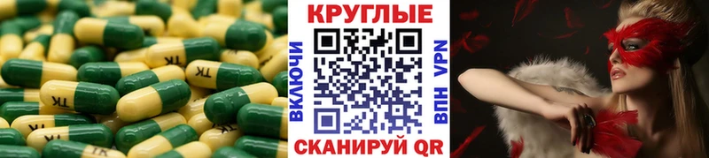 где купить наркоту Пойковский ЭКСТАЗИ mix