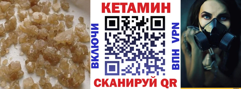 блэк спрут как зайти  Пойковский  Кетамин VHQ 