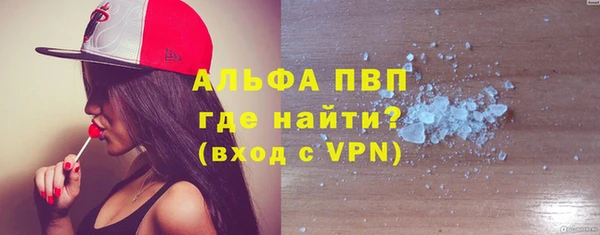 мяу мяу кристалл Бородино
