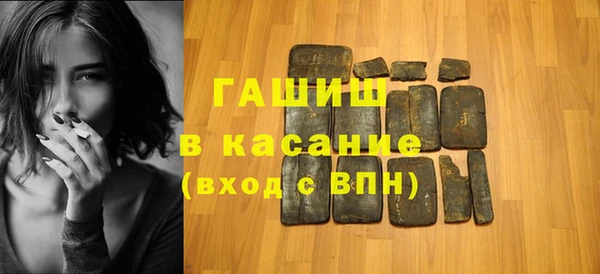 эйфоретик Бронницы