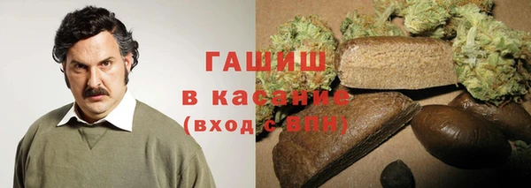 кокаин премиум Богородицк