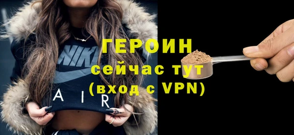 прущие крисы Богородск