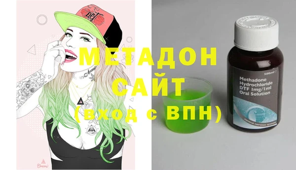 мяу мяу кристалл Бородино