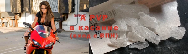 мяу мяу кристалл Бородино
