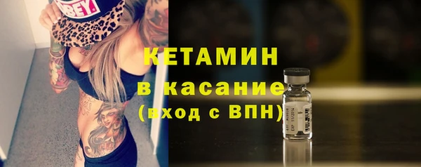 эйфоретик Бронницы