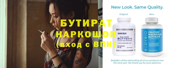 эйфоретик Бронницы