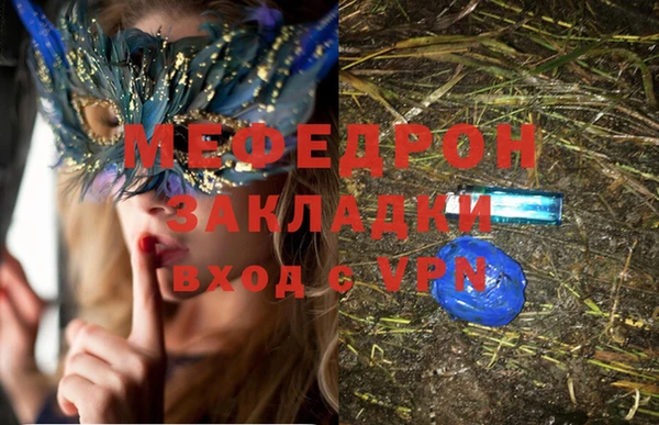 эйфоретик Бронницы