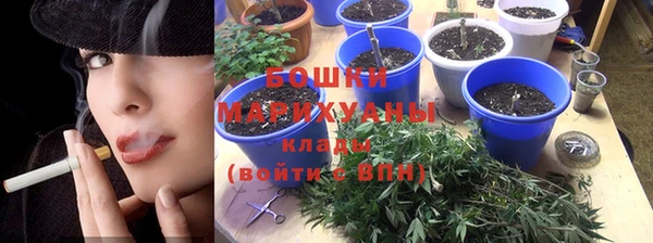 эйфоретик Бронницы