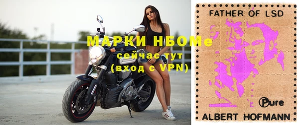 мяу мяу кристалл Бородино