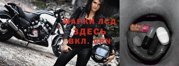 мяу мяу кристалл Бородино