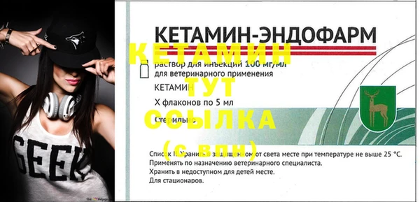 эйфоретик Бронницы