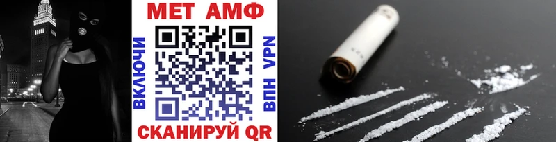 Метамфетамин Methamphetamine  где купить наркоту  MEGA ссылки  Пойковский 