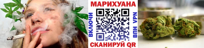 Бошки Шишки планчик купить цена Пойковский
